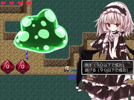 アメリアと血の取引