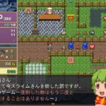 魔界国フレルハデス～魔界の女を嫁にする!～