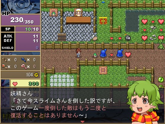 魔界国フレルハデス～魔界の女を嫁にする!～