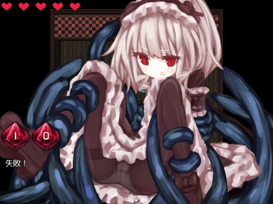 アメリアと血の取引