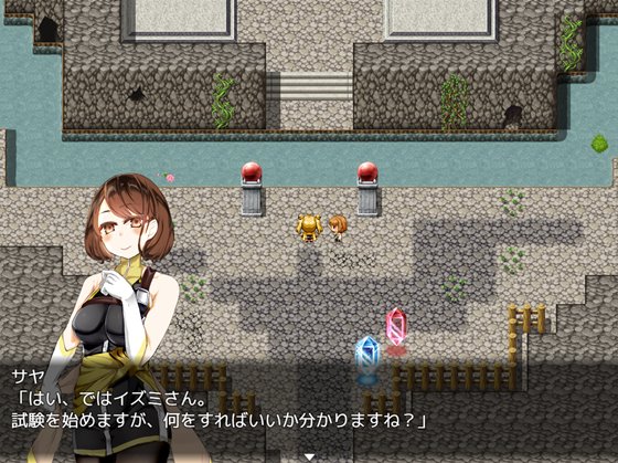 イズミクエスト