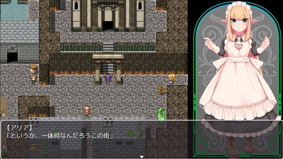 アリアと地下ダンジョン