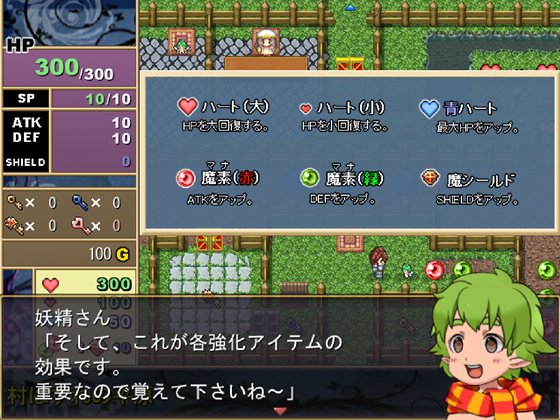 魔界国フレルハデス～魔界の女を嫁にする!～