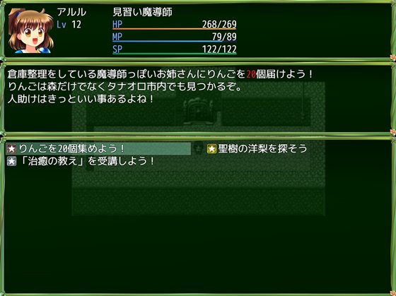 拘束と強制絶頂の王道リョナRPGの後継作「深淵の森RPG2」
