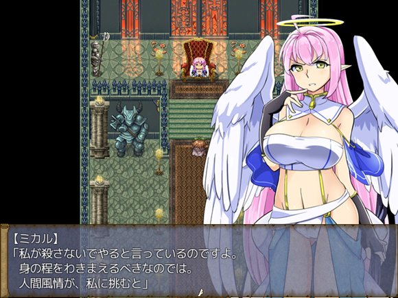 エッチなリトライフ! 主さまの精液をくださいませぇ