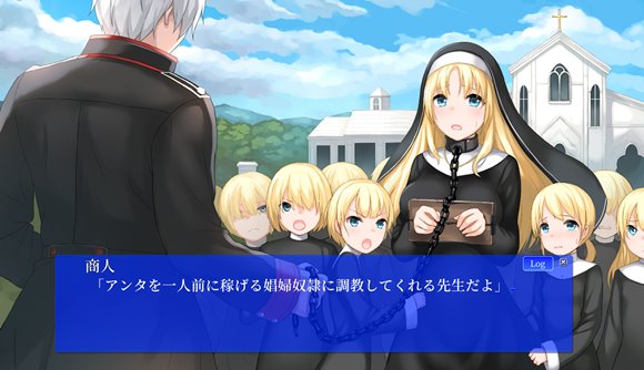 シスタースレイブ ~修道少女奴隷調教~