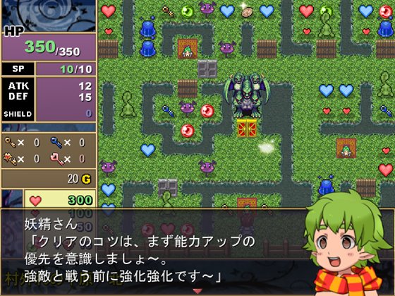 魔界国フレルハデス～魔界の女を嫁にする!～