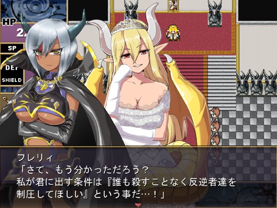 魔界国フレルハデス~魔界の女を嫁にする!~