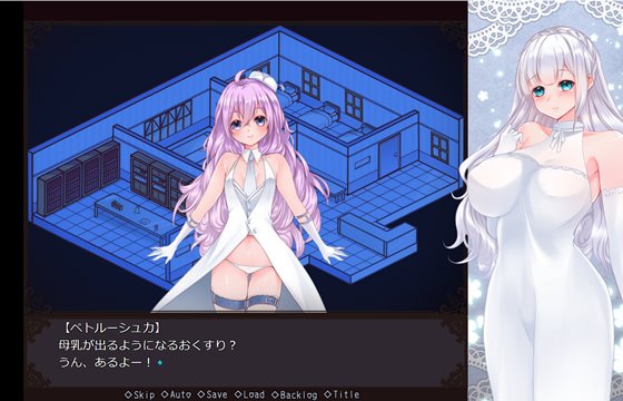 守護者ジゼルと触手の街 -Guardian of the Garden-