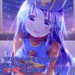 【ケチャップ味のマヨネーズ】僧侶に乗り移ったサキュバスから僧侶を助けるために三日間オナ禁する勇者様