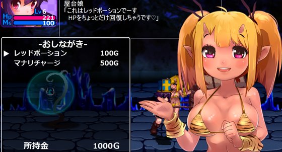 混沌の魔窟殿~アヒアハン19世の指令編~