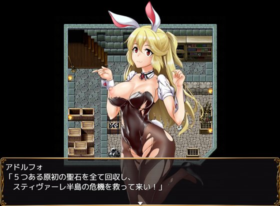 バニーガールはくじけない