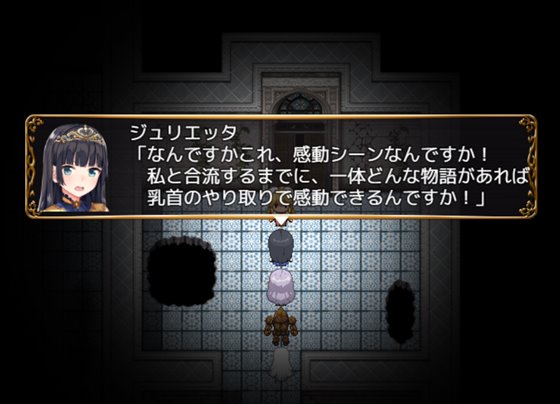 バニーガールはくじけない