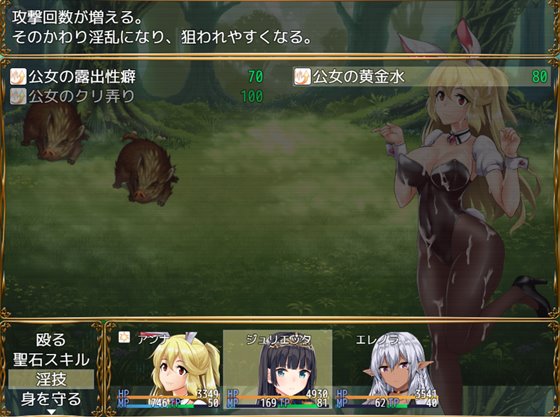 バニーガールはくじけない