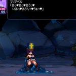 混沌の魔窟殿～アヒアハン19世の指令編～