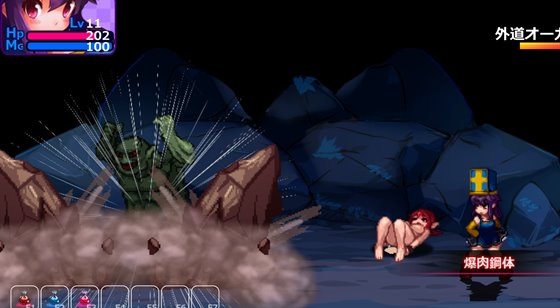 混沌の魔窟殿~アヒアハン19世の指令編~