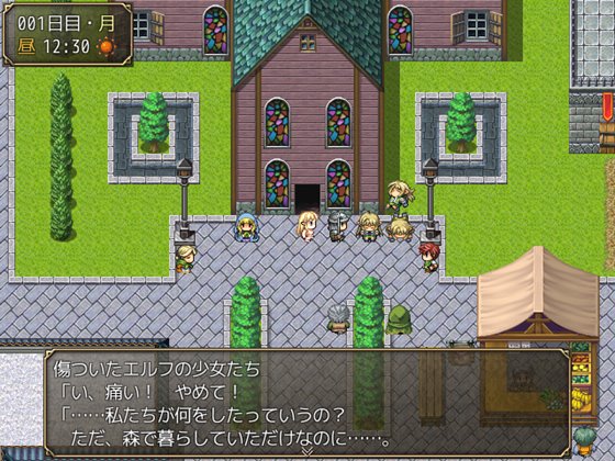 薬と魔法のミーリエル