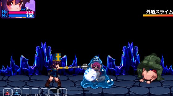 混沌の魔窟殿~アヒアハン19世の指令編~