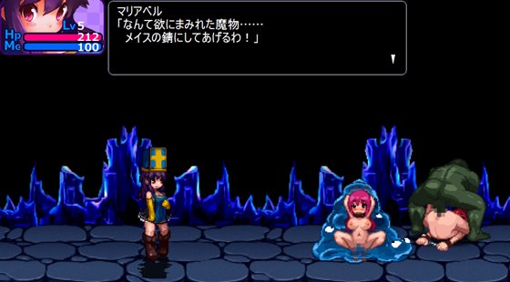 混沌の魔窟殿~アヒアハン19世の指令編~