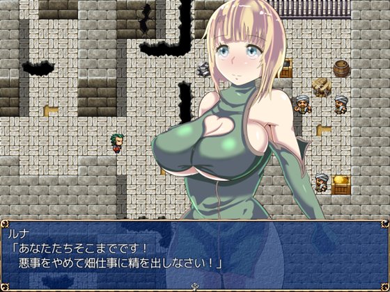 寝取られ逃亡記録~ルナとシンシア~