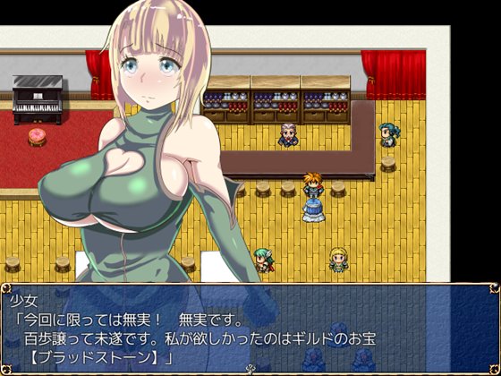 寝取られ逃亡記録~ルナとシンシア~