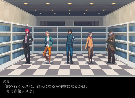 真・痴漢の極み