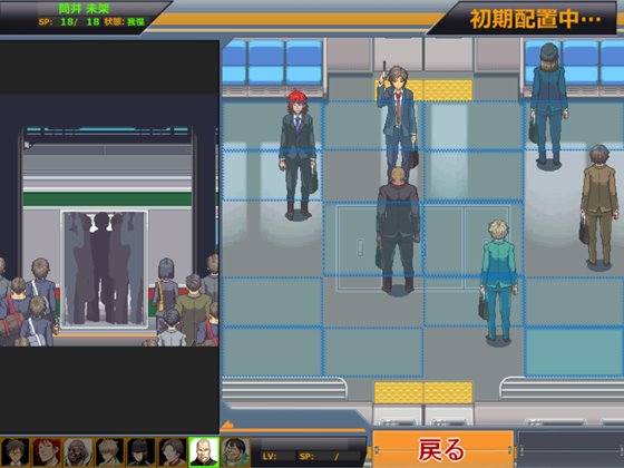 真・痴漢の極み