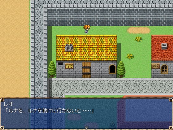 寝取られ逃亡記録~ルナとシンシア~