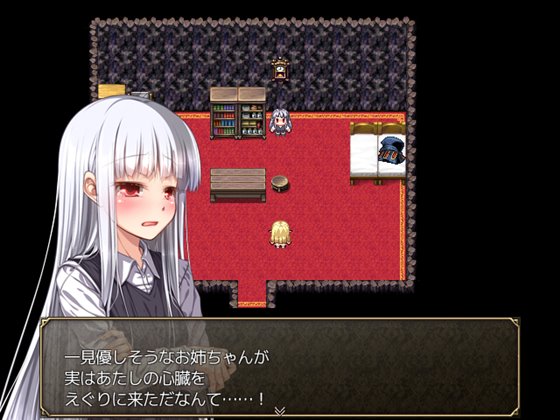 薬と魔法のミーリエル