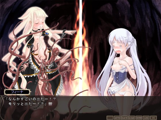 プリンセスサクリファイス~供犠姫フィーナの冒険~