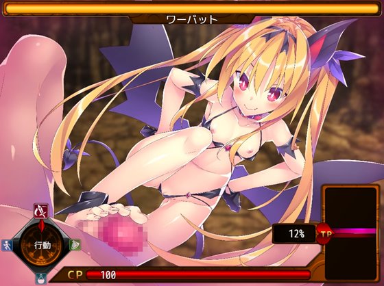【ディーゼルマイン】もんむすラビリンス　体験版