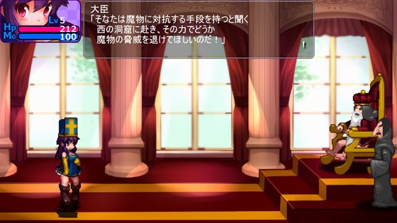 混沌の魔窟殿~アヒアハン19世の指令編~