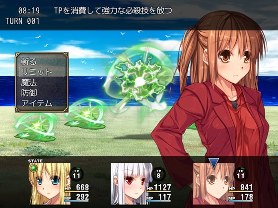 薬と魔法のミーリエル