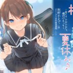 【まとめ】2018年 当サイト内で売れた音声作品＋印象に残った音声作品