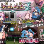ネコロノミコン 体験版+製品版 攻略+レビュー