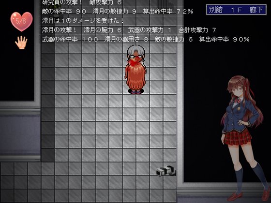 SCREAMER LABO~悪夢の実験棟から逃れられない少女~