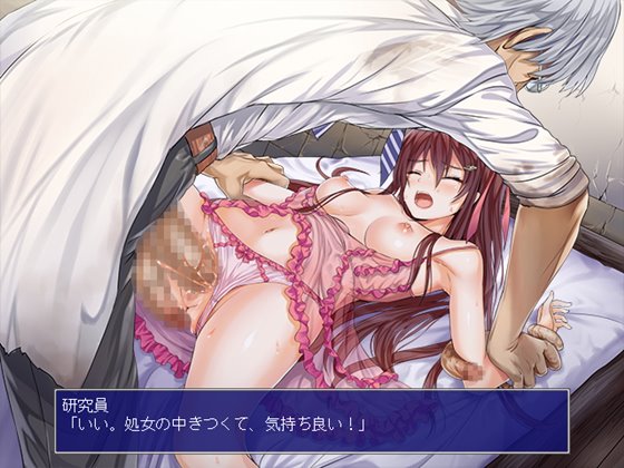 SCREAMER LABO~悪夢の実験棟から逃れられない少女~ 攻略+レビュー