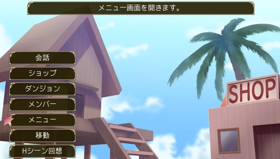 ダンジョンガールパーティ