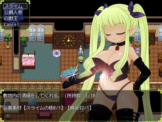 人間界追放魔王がちゅうちゅうミルクで宿屋拡張