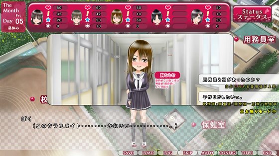 Nラブ ―ネ取りネ取られ生きるのさ―