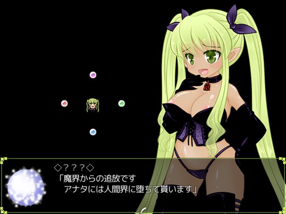 人間界追放魔王がちゅうちゅうミルクで宿屋拡張