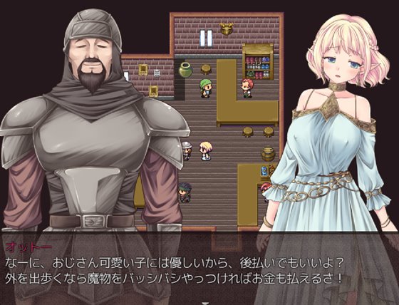 マーリィズナイト