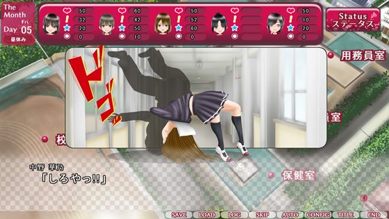 Nラブ ―ネ取りネ取られ生きるのさ―