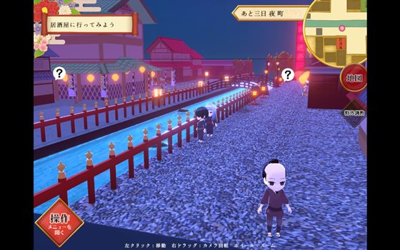 花街の少女ちはや