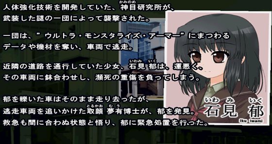 銀閃ヴォルペルティンガー