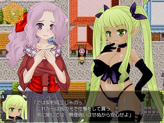 人間界追放魔王がちゅうちゅうミルクで宿屋拡張