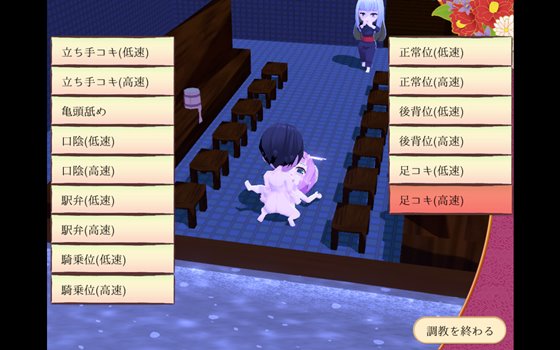 花街の少女ちはや