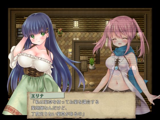 セイディといにしえの森