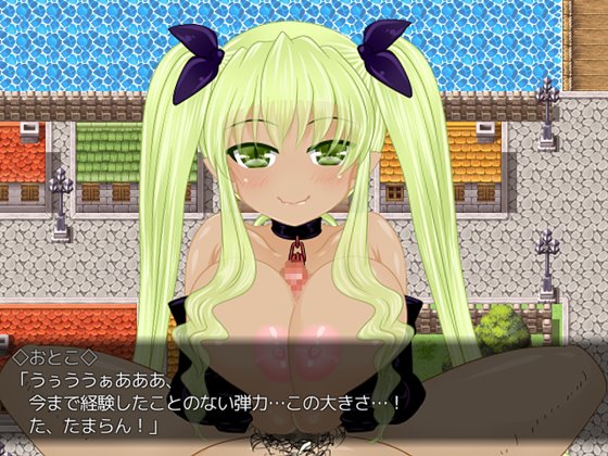 人間界追放魔王がちゅうちゅうミルクで宿屋拡張