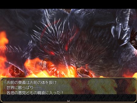 KNIGHT SLAVE ~堕落の黒きワルキューレ~